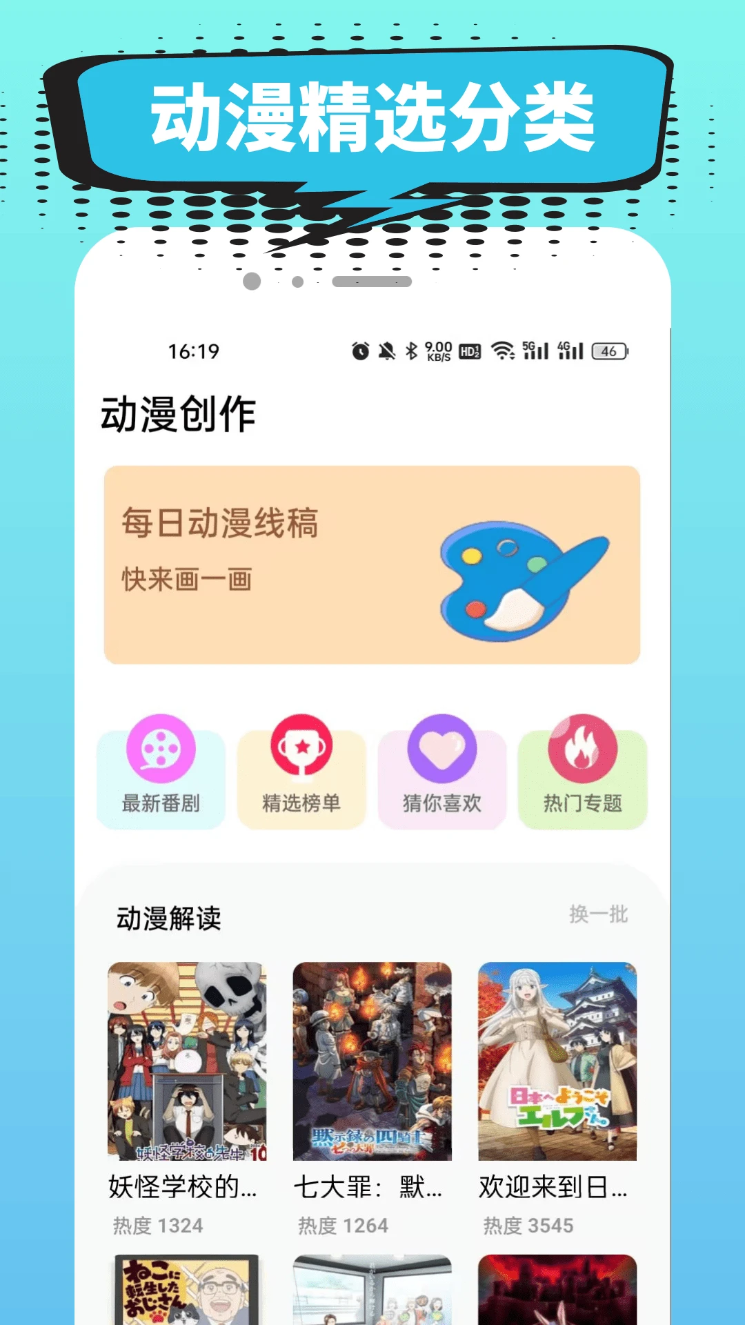 С  v2.0.1