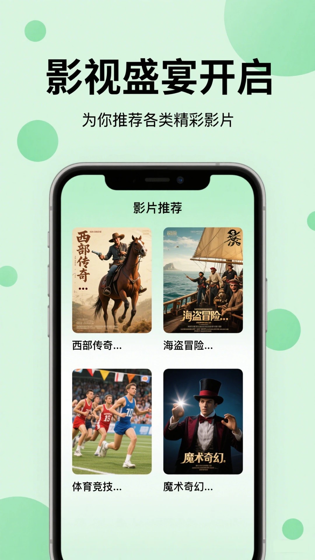 Ӱ  v1.2.1