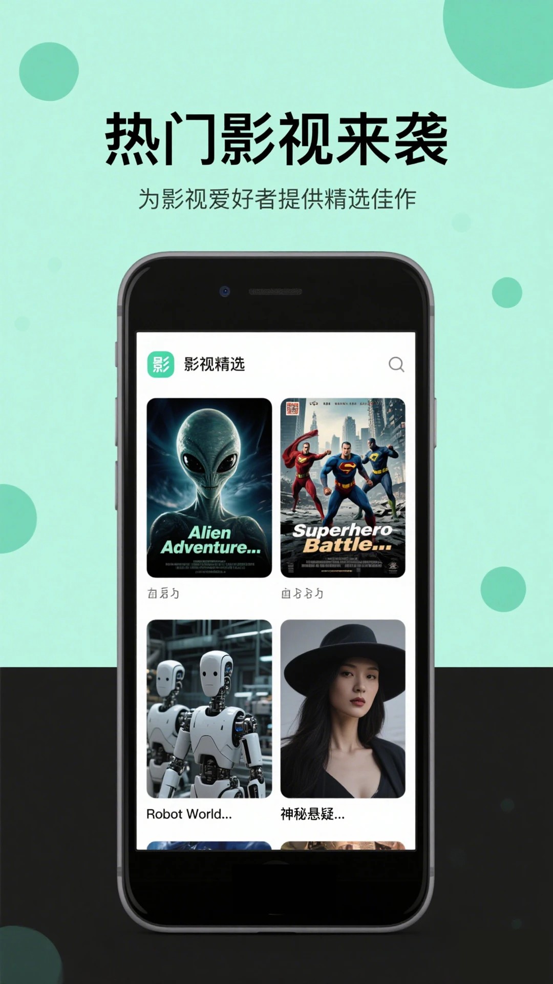 Ӱ  v1.2.1