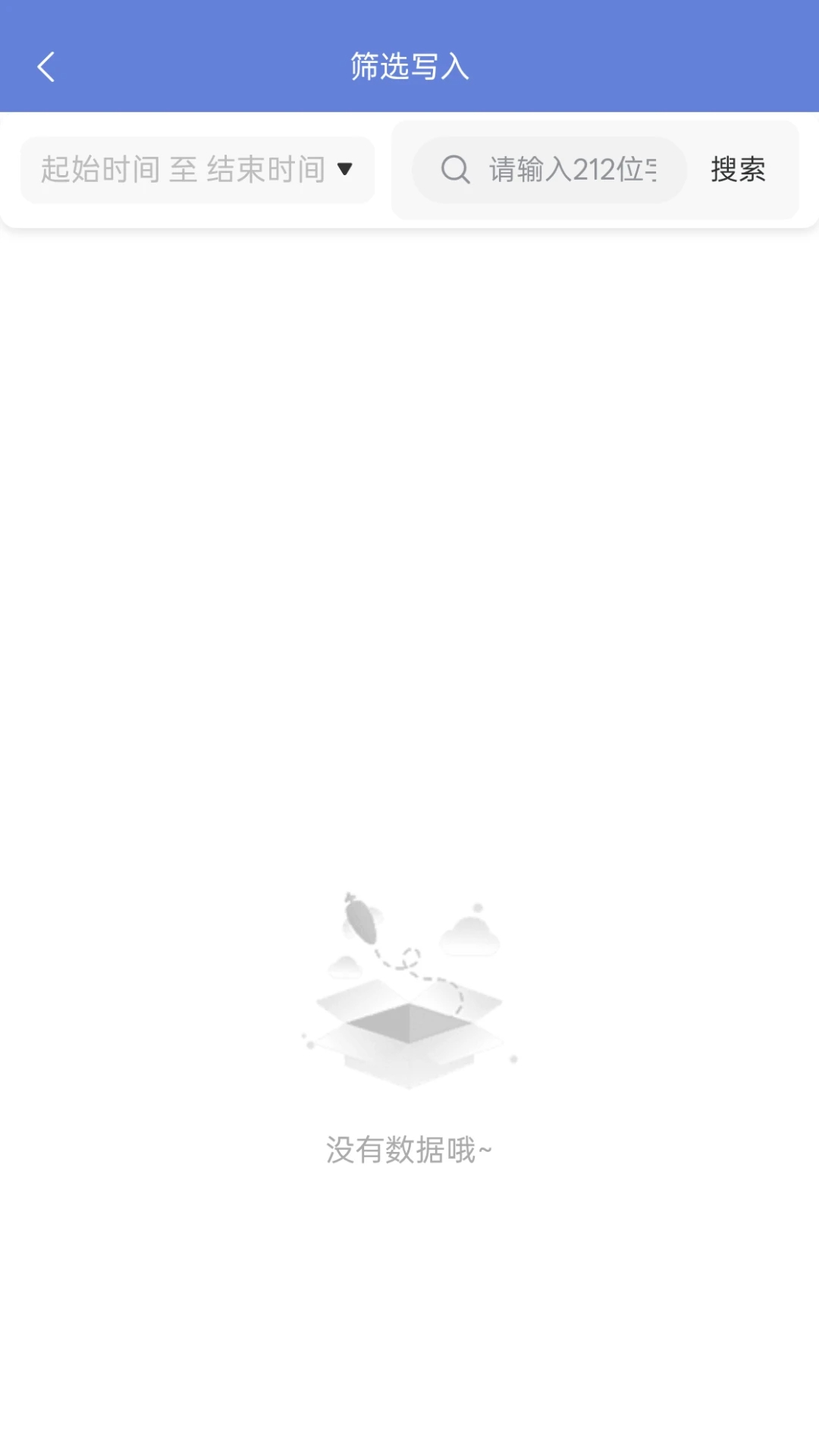 NFC小蓝环助手 v1.0.06