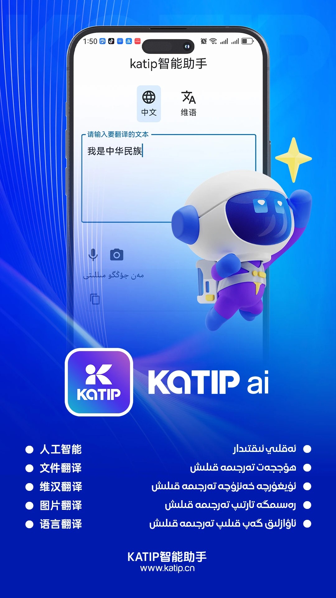 katip v1.0.1