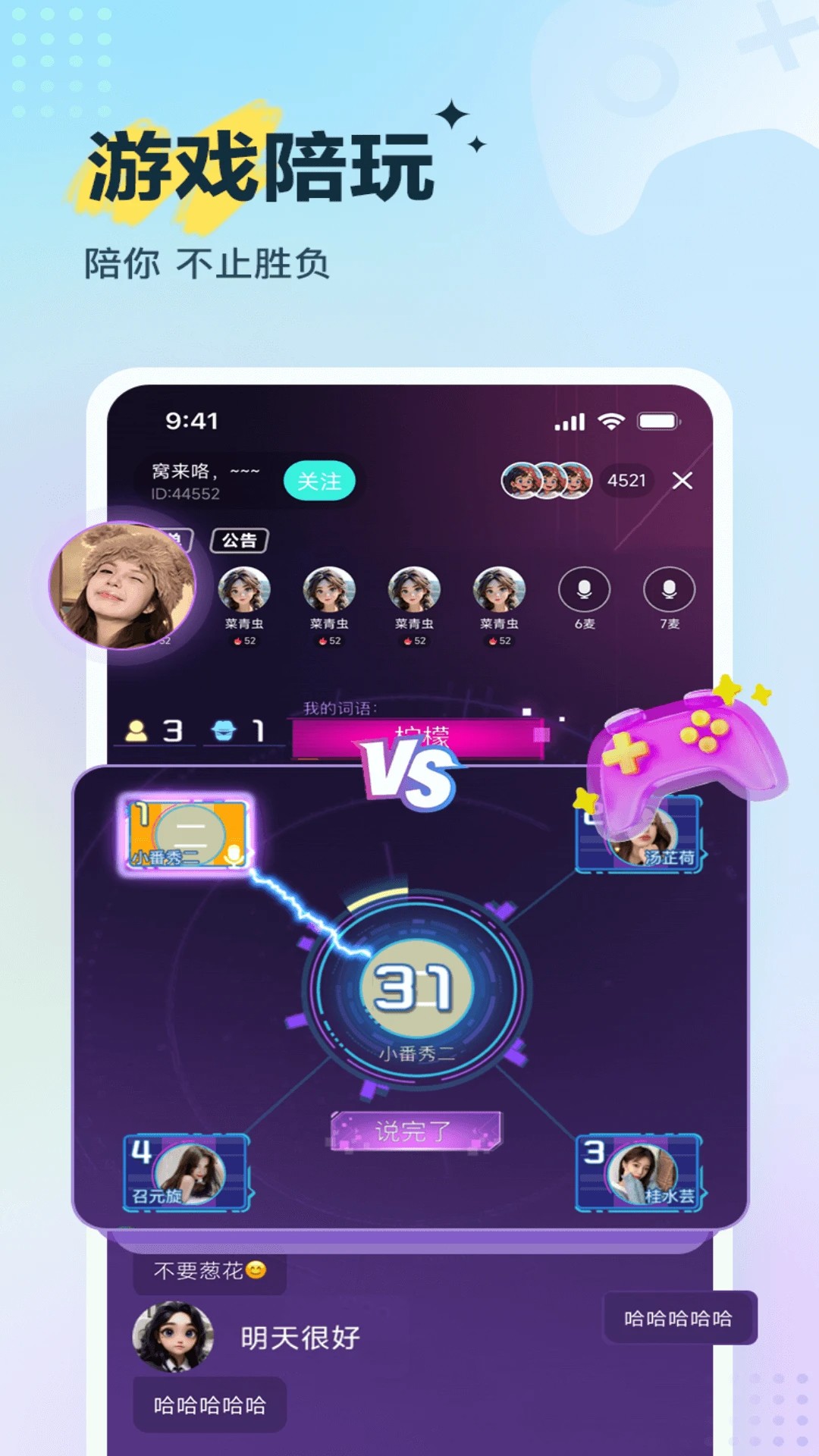 Voicelink v1.0.6.4