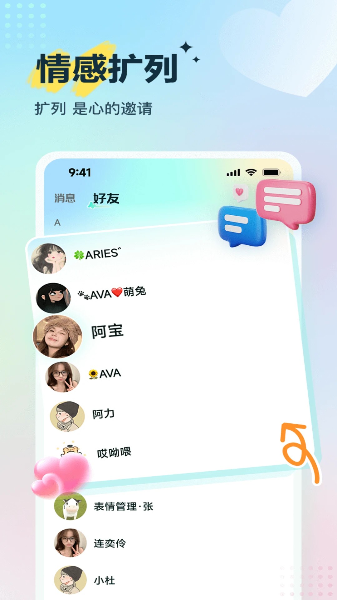 Voicelink v1.0.6.4