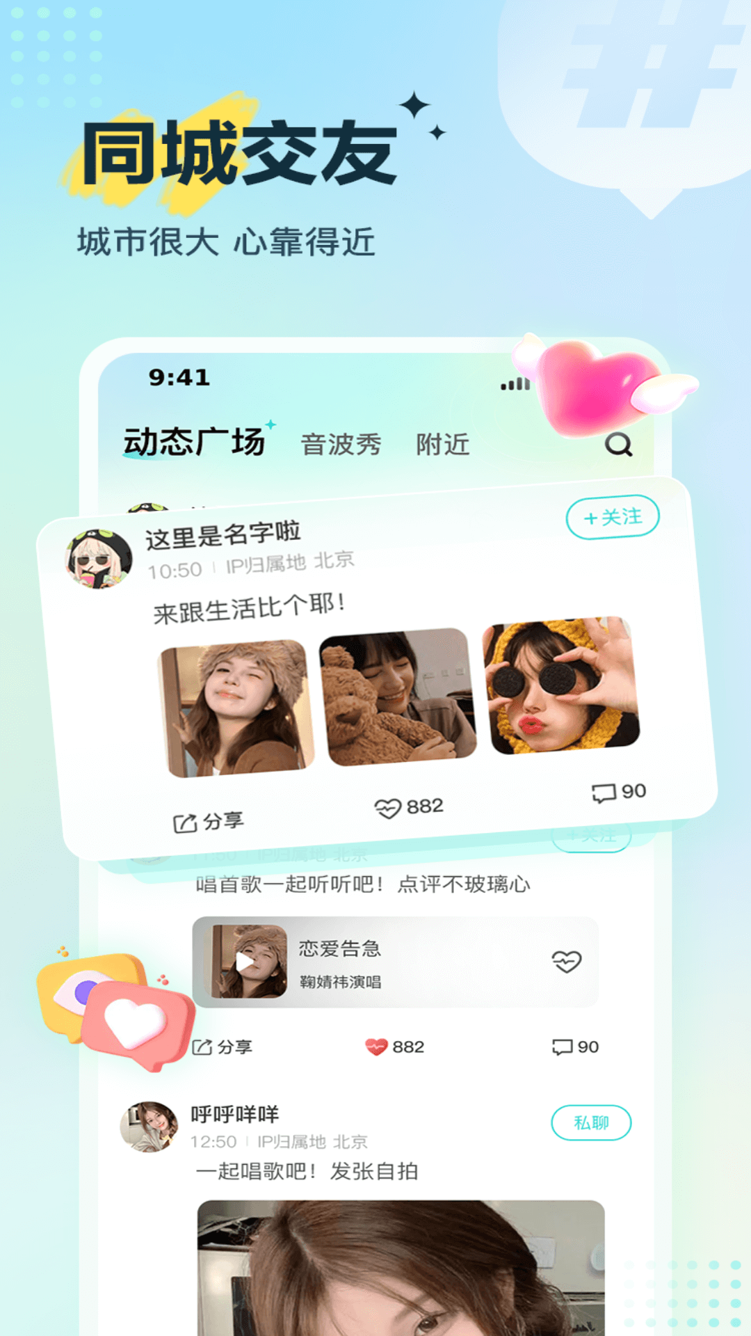 Voicelink v1.0.6.4