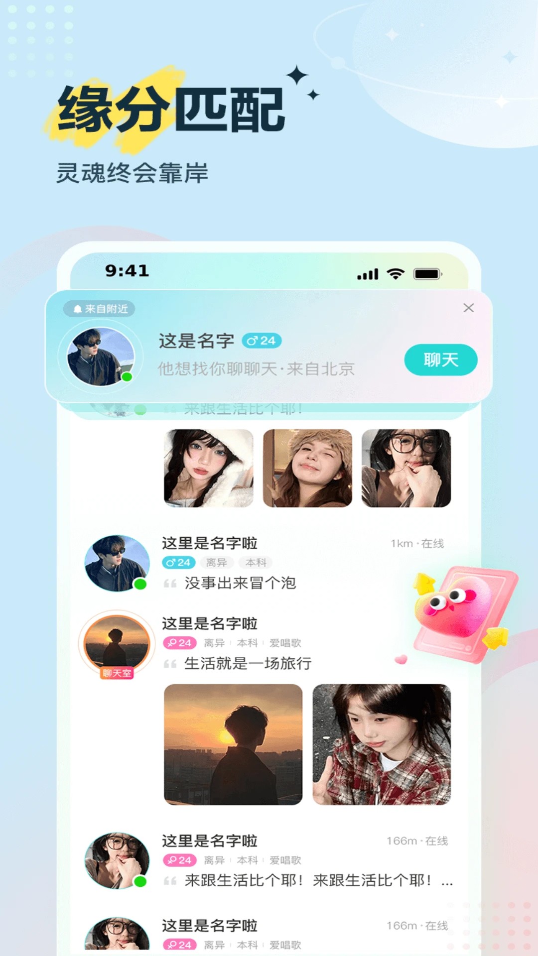 Voicelink v1.0.6.4
