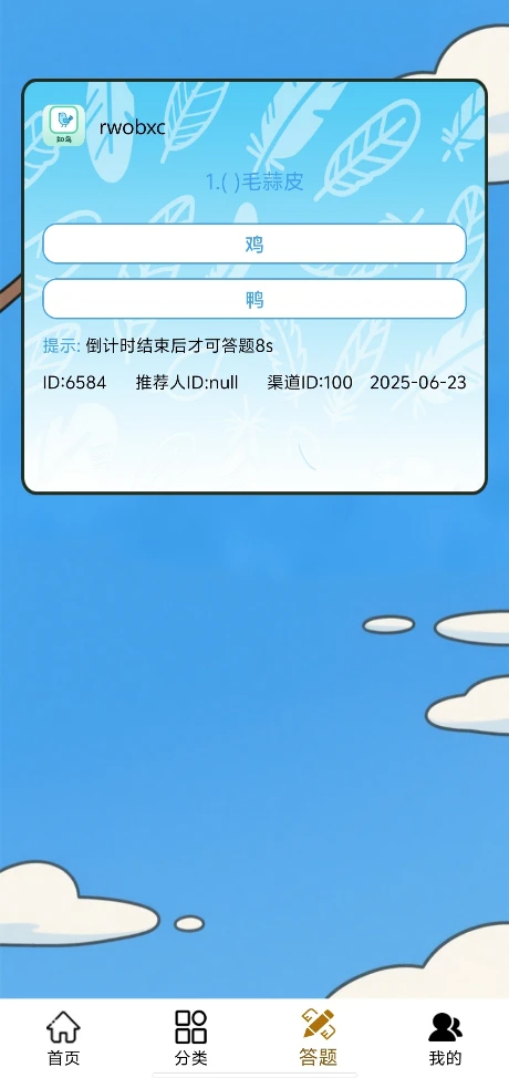 ֪ °汾 v1.0.1
