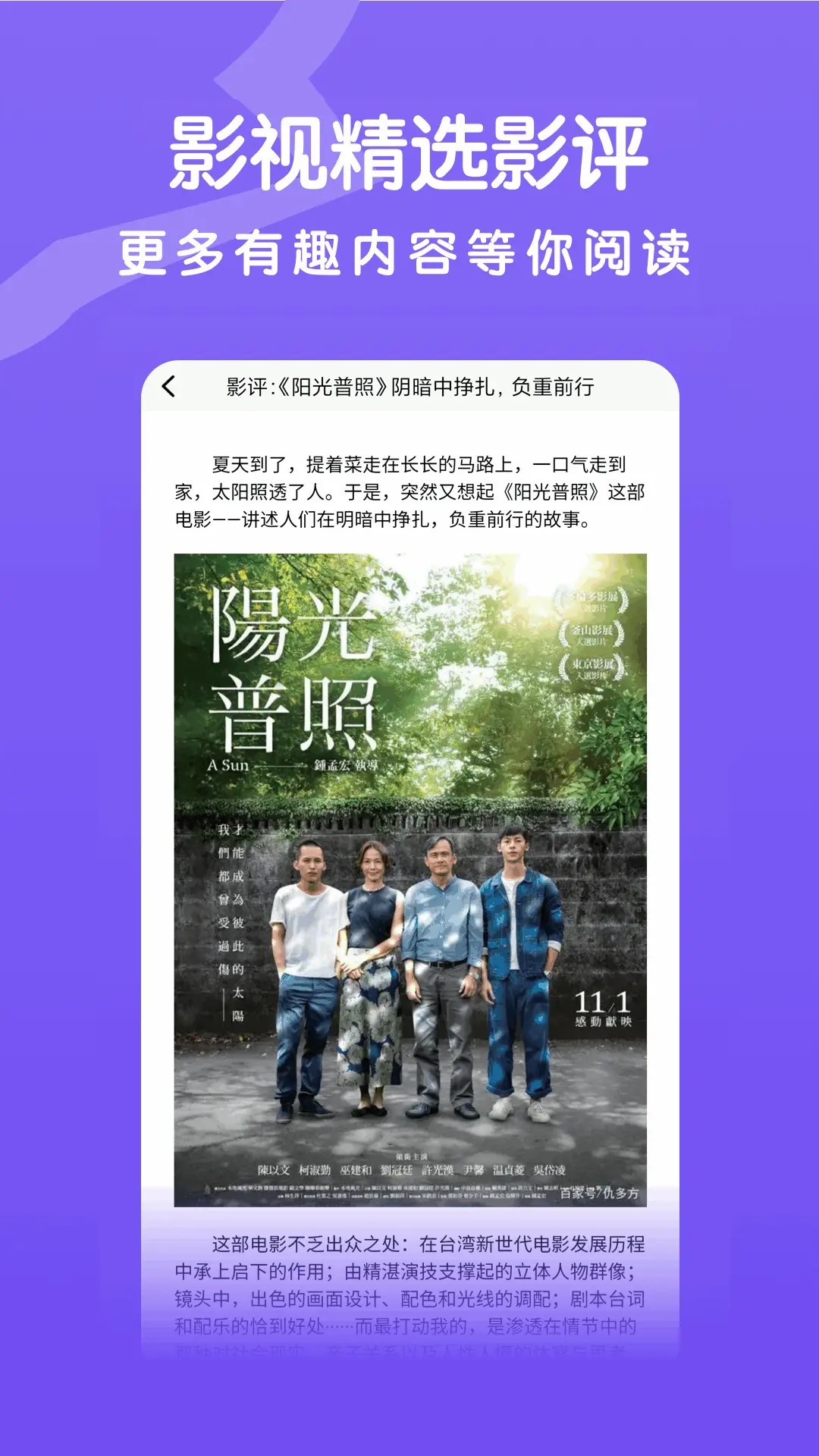 Ƶ ׷޹ v1.14