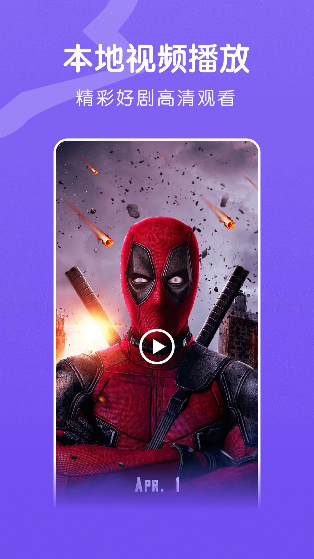 Ƶ ׷޹ v1.14