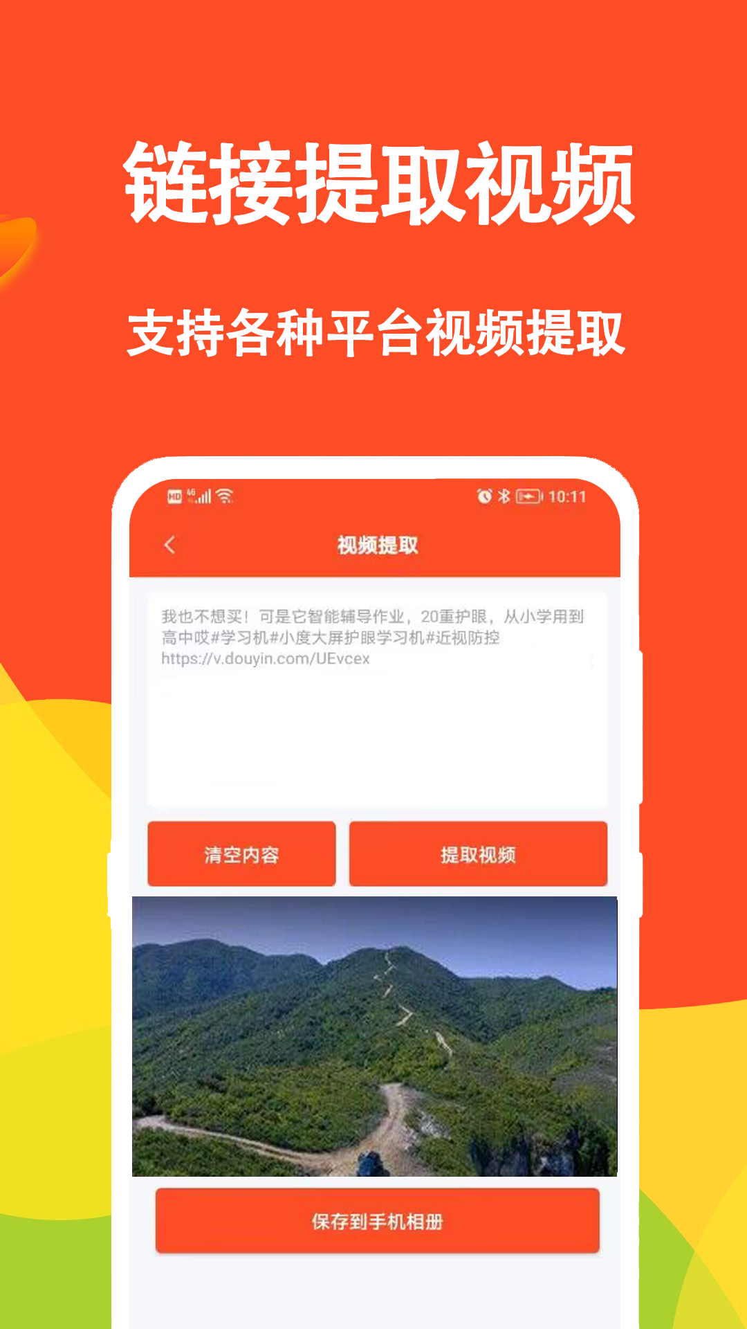 Ƶİ Ѱ v1.1.4