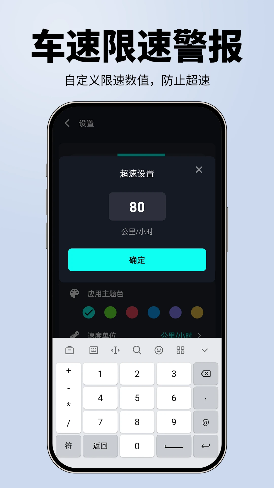 GPS v2.0.2