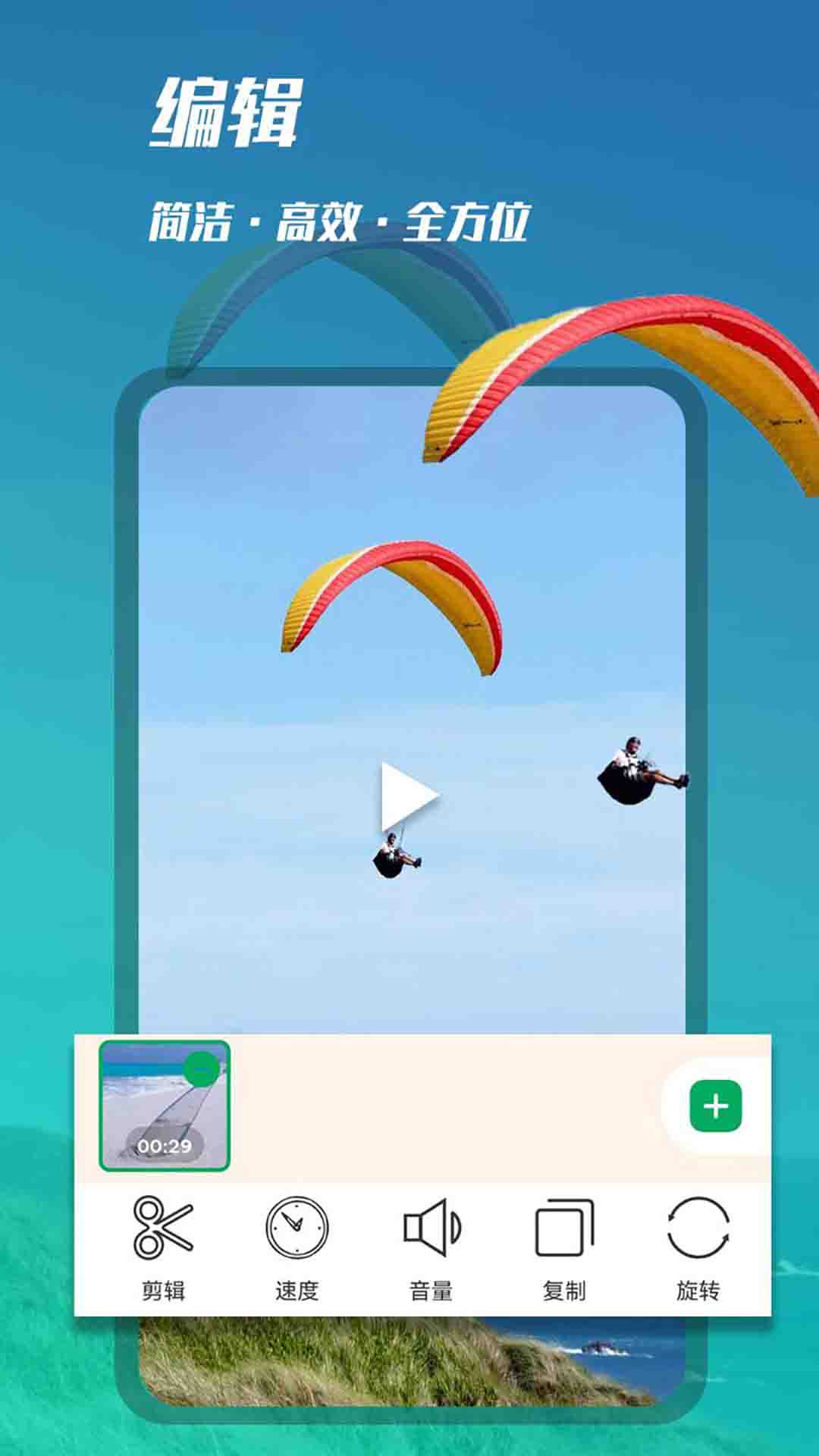 ¼¼Ƶ v1.0.46
