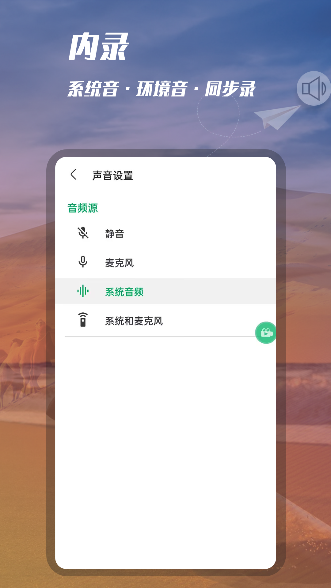 ¼¼Ƶ v1.0.46