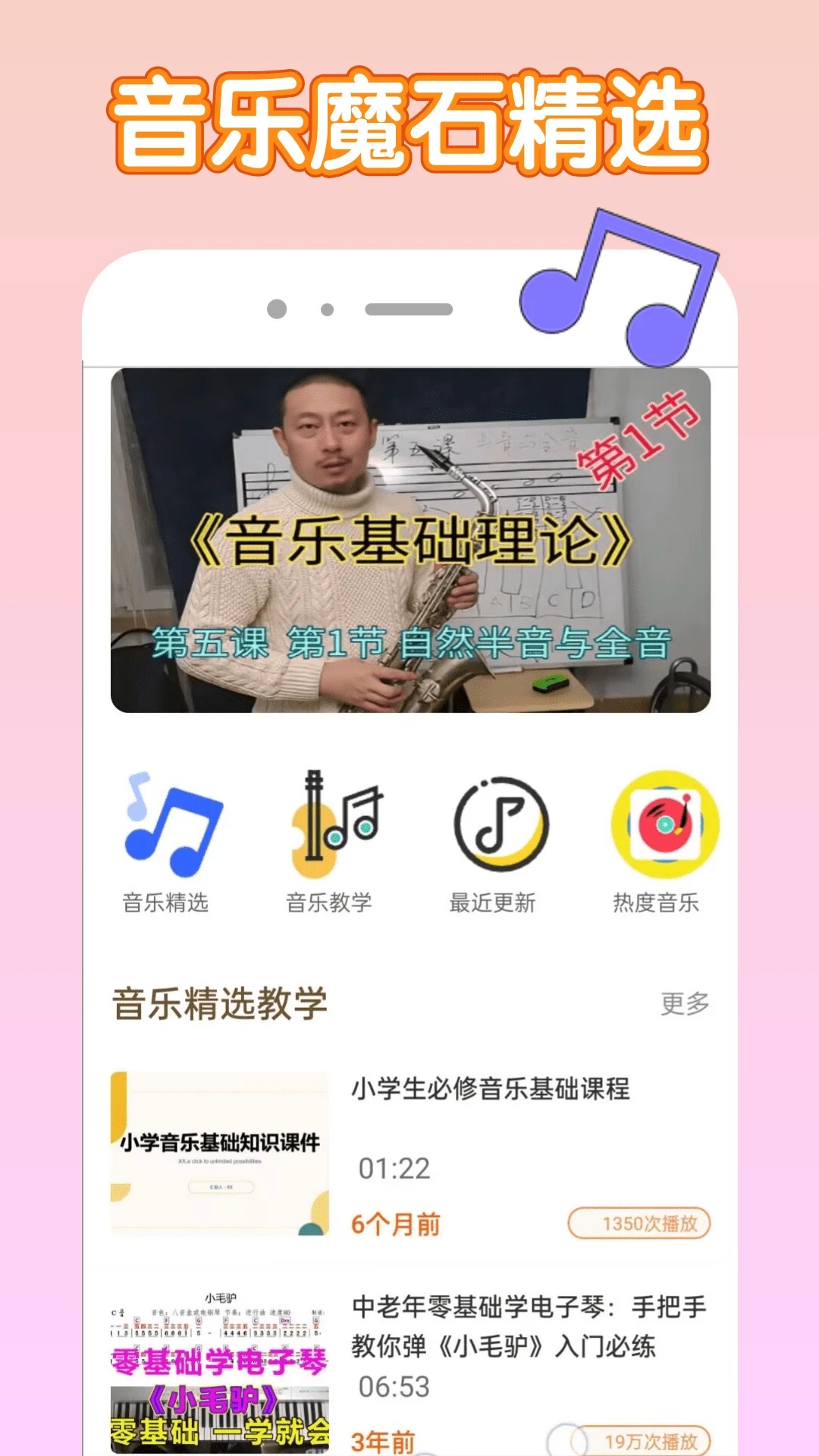 ħʯ v1.0.1
