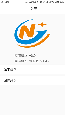  v3.2.0