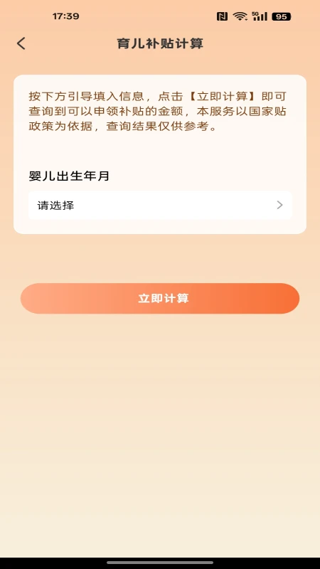 ѯ v1.0.0