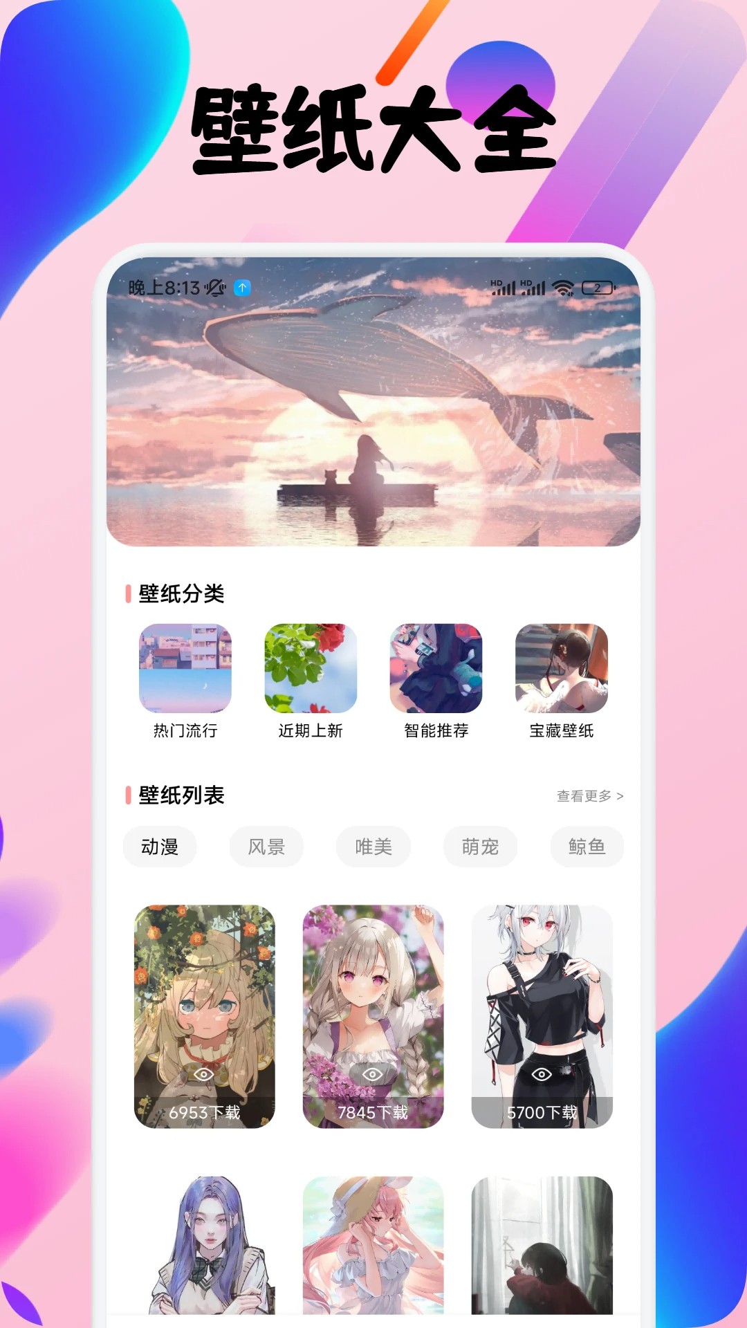 ArtWork滭 v1.2