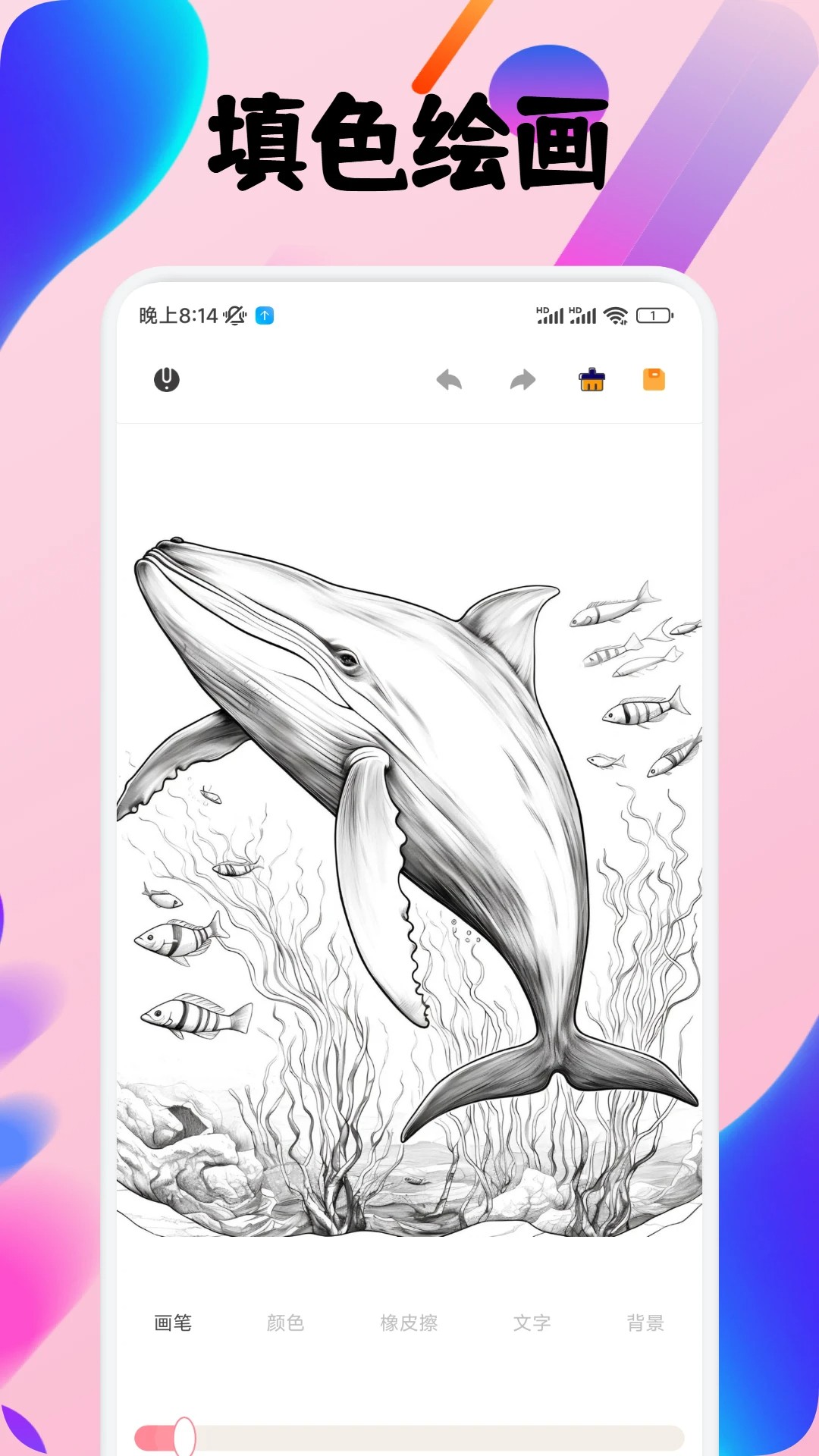 ArtWork滭 v1.2