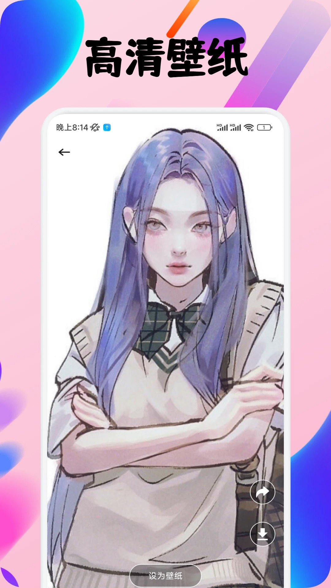 ArtWork滭 v1.2
