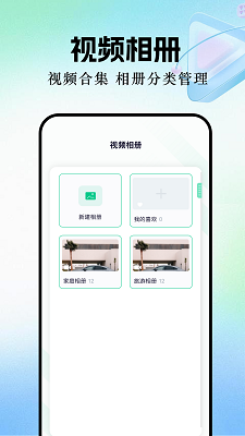 һƵ ֻ v1.2
