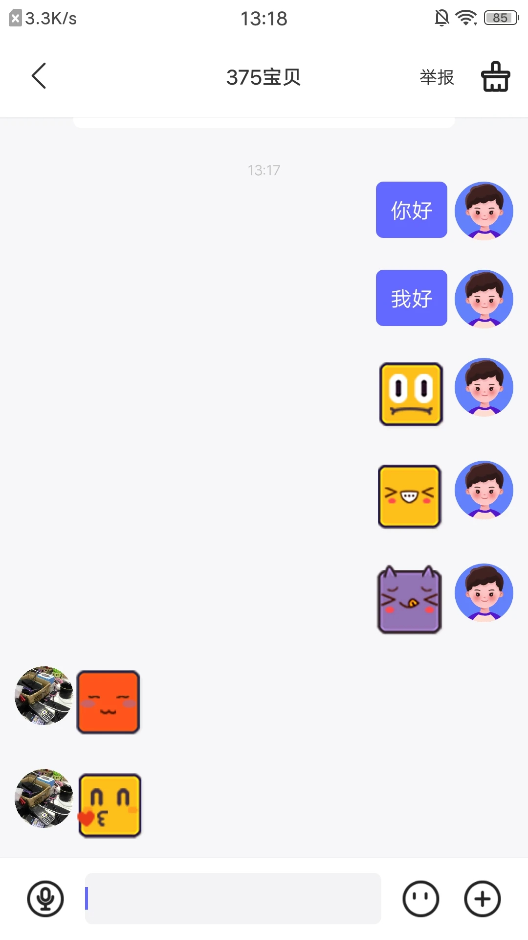 沐沐守护 v1.00.91