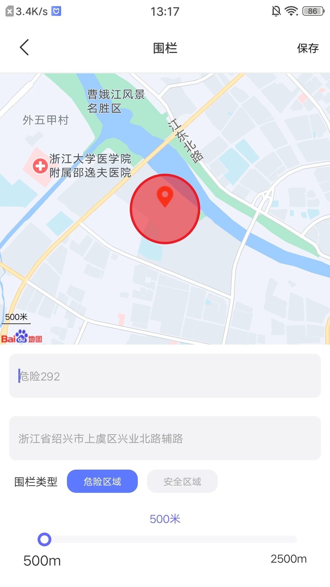 沐沐守护 v1.00.91