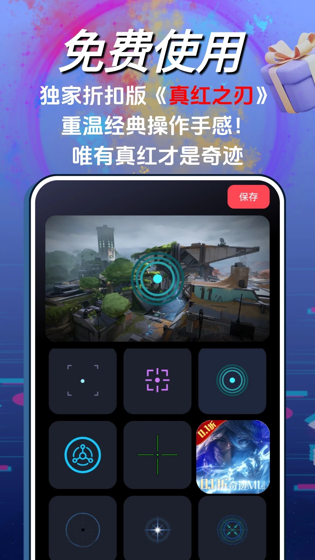 Ϸ׼ v1.1.2