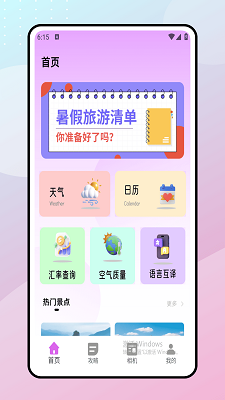  v1.0.1