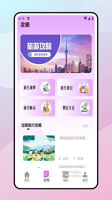  v1.0.1