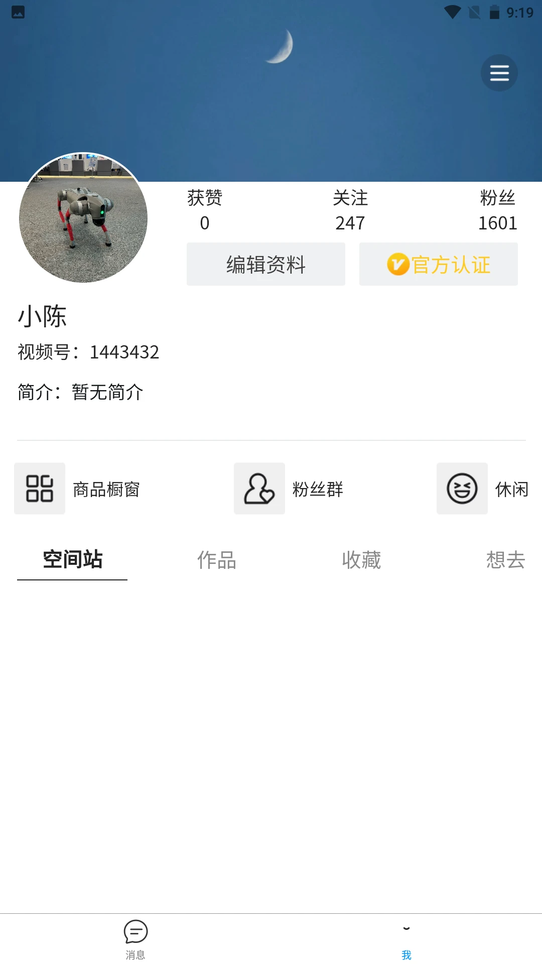  v2.2.9