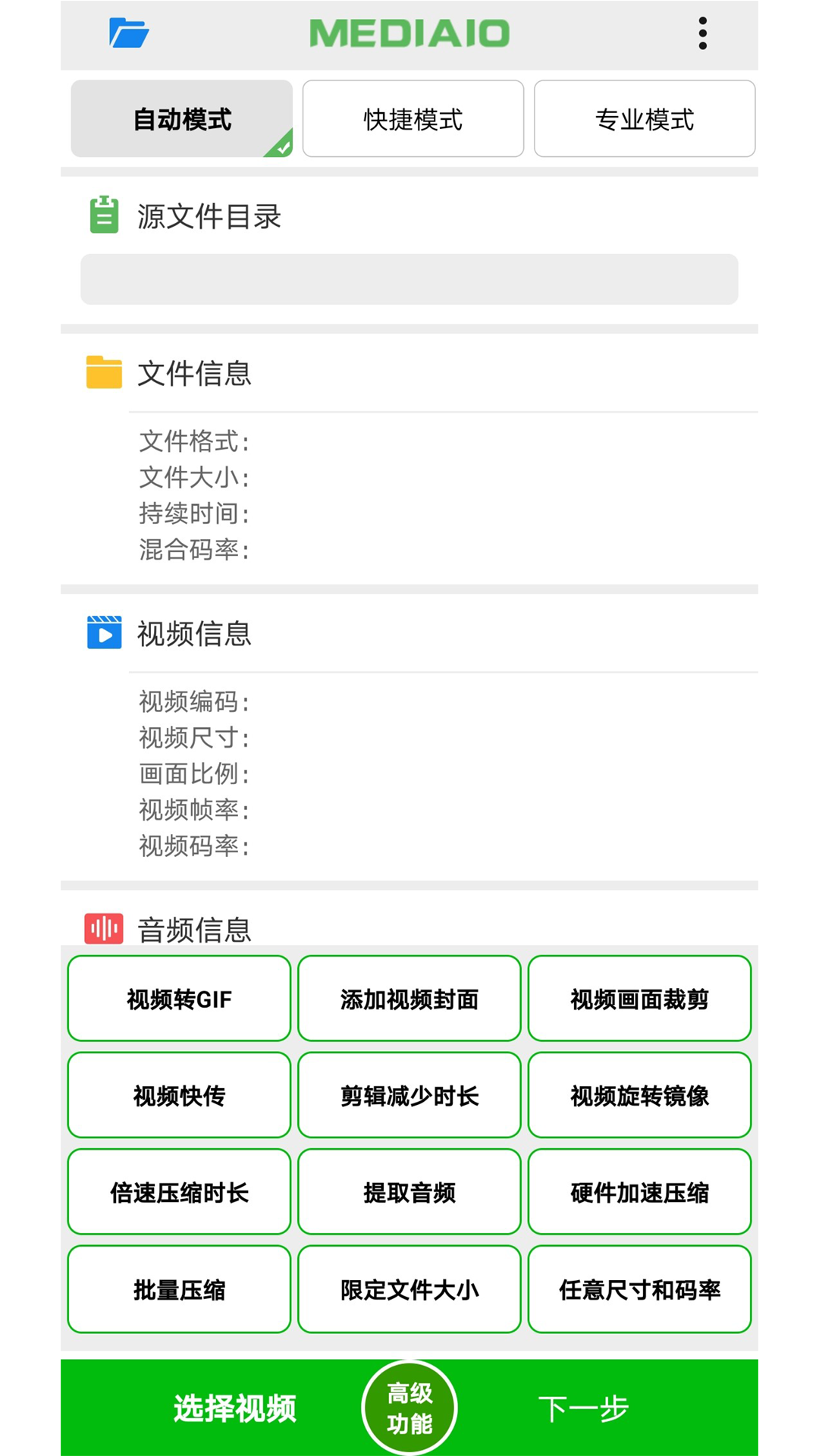 СƵѹ Ѱ v5.5.1