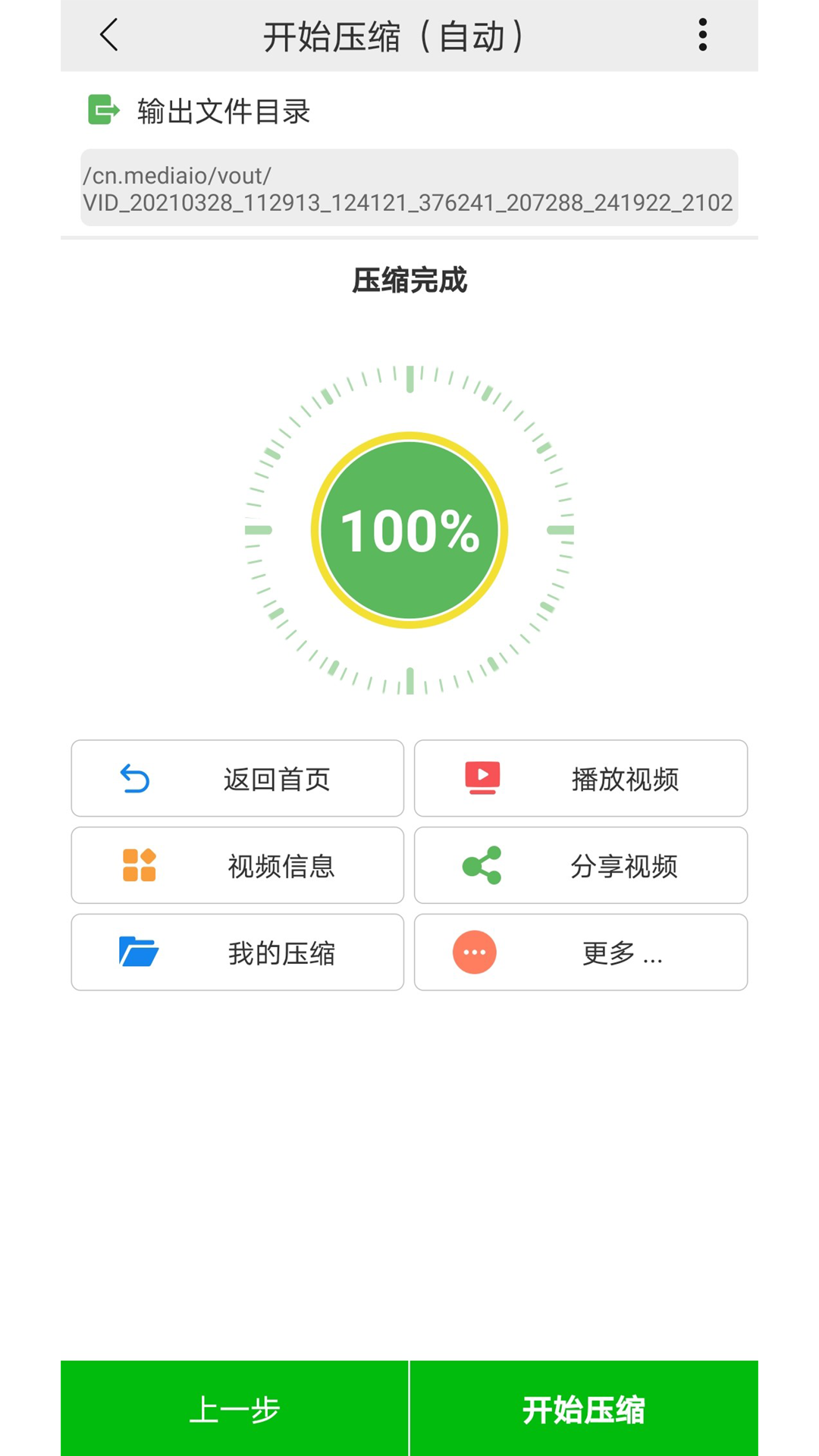 СƵѹ Ѱ v5.5.1