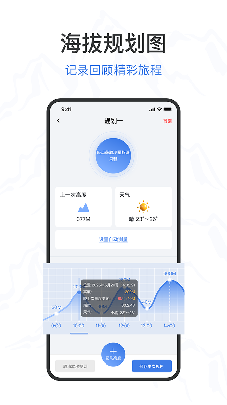 ⺣θ߶ v4.6.5
