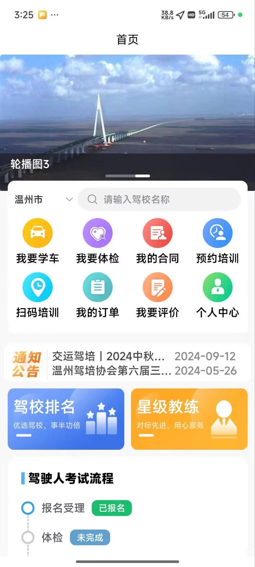 eѧ v2.16