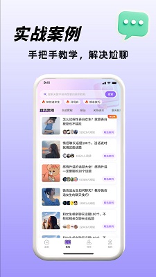  v2.0.6