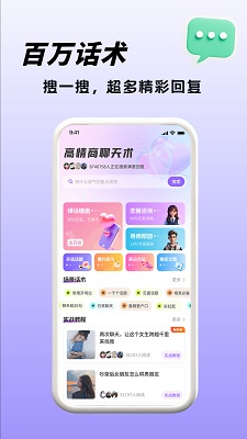  v2.0.6