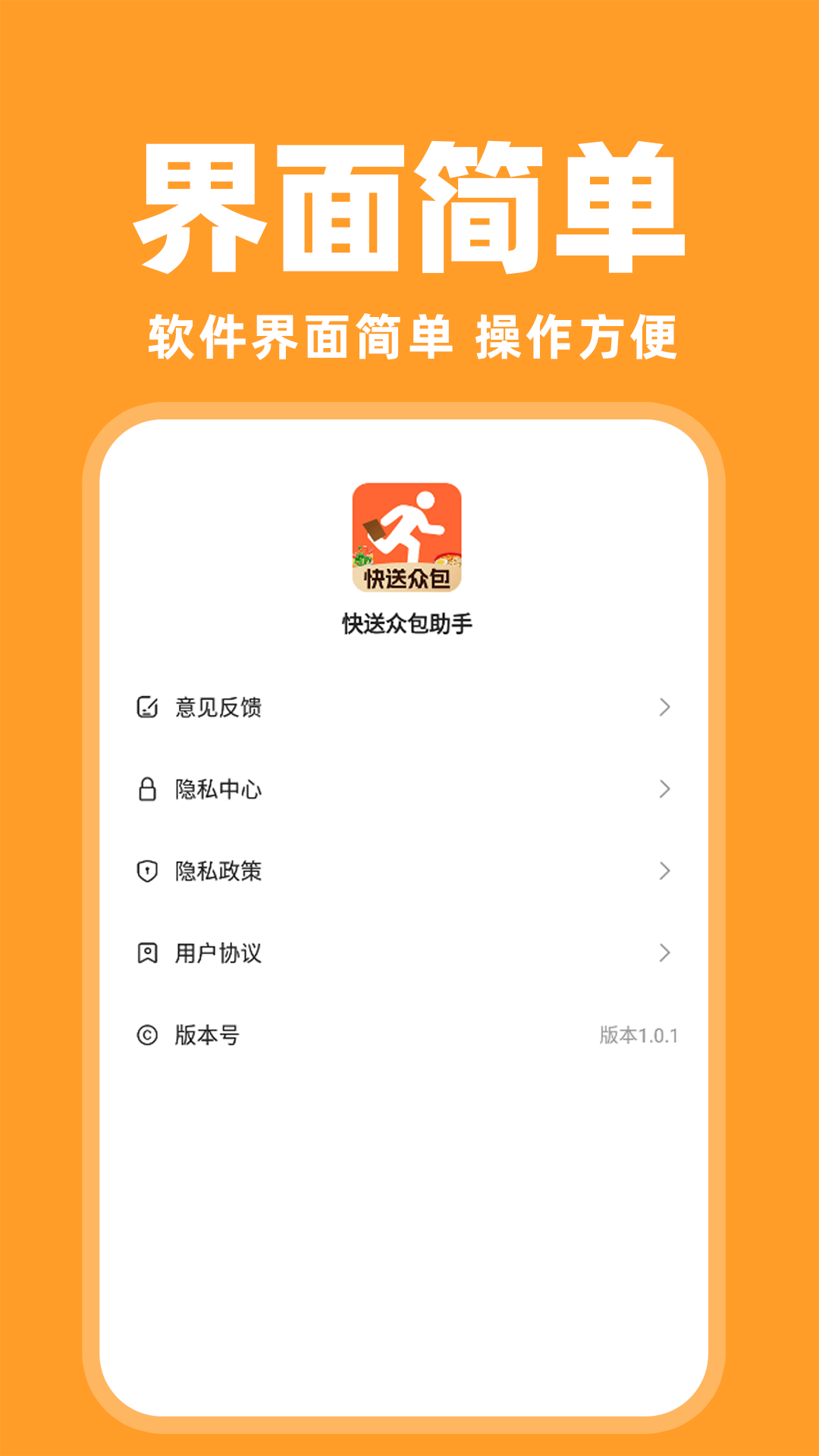 ڰ v1.1.4