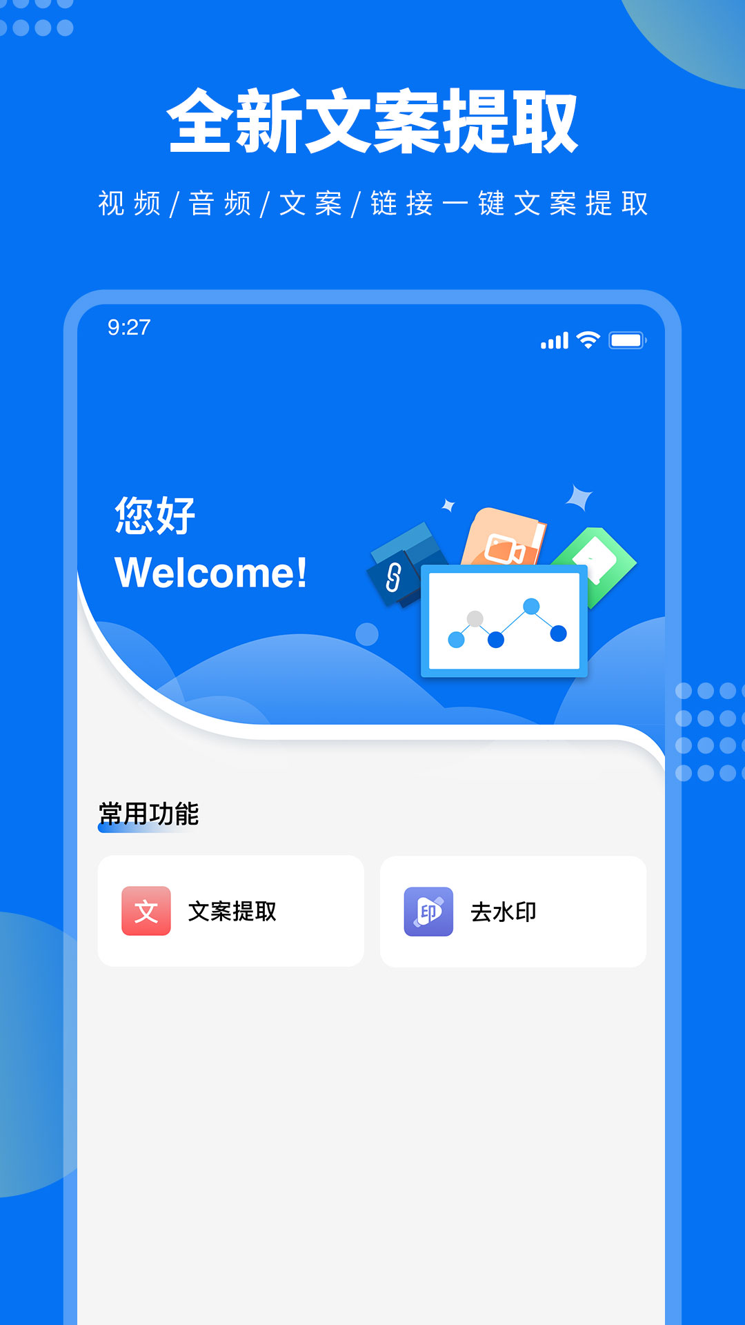 Ƶİȡ v1.0.1