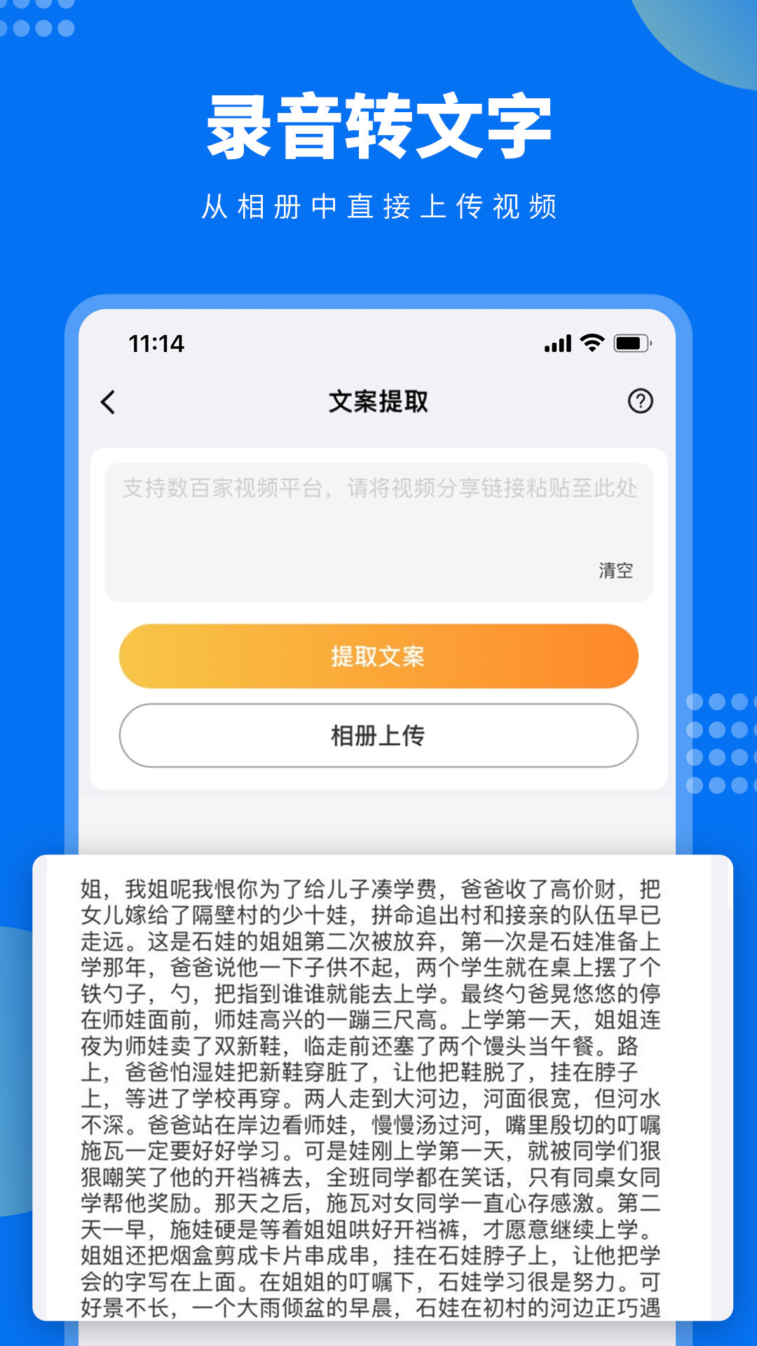 Ƶİȡ v1.0.1