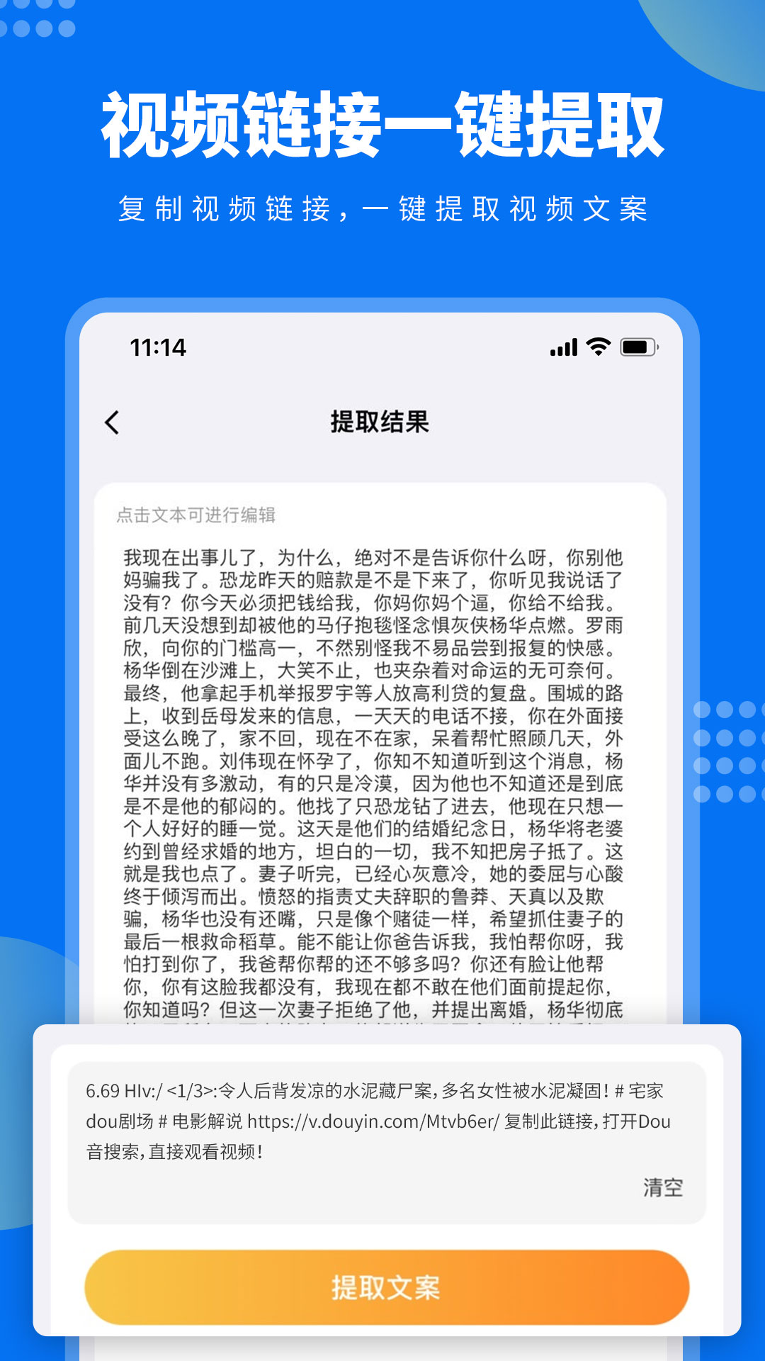 Ƶİȡ v1.0.1