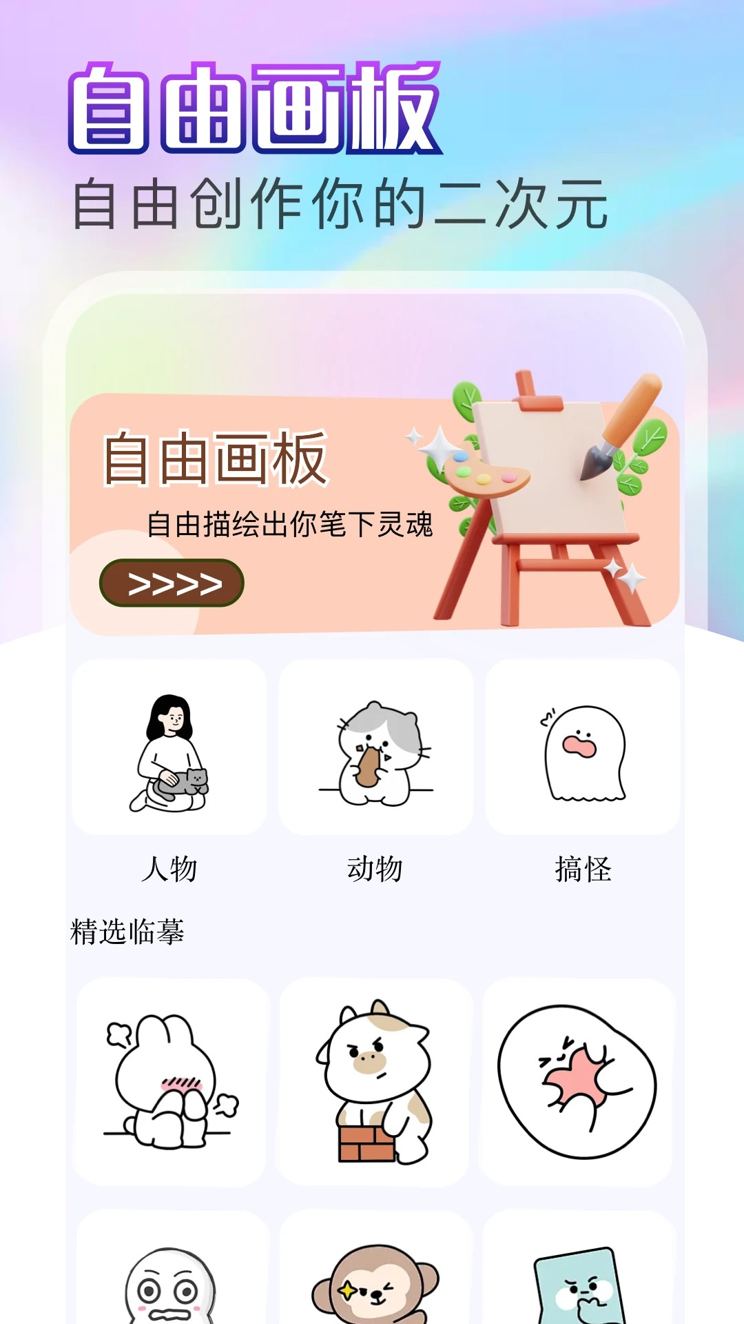  app޿ v1.5