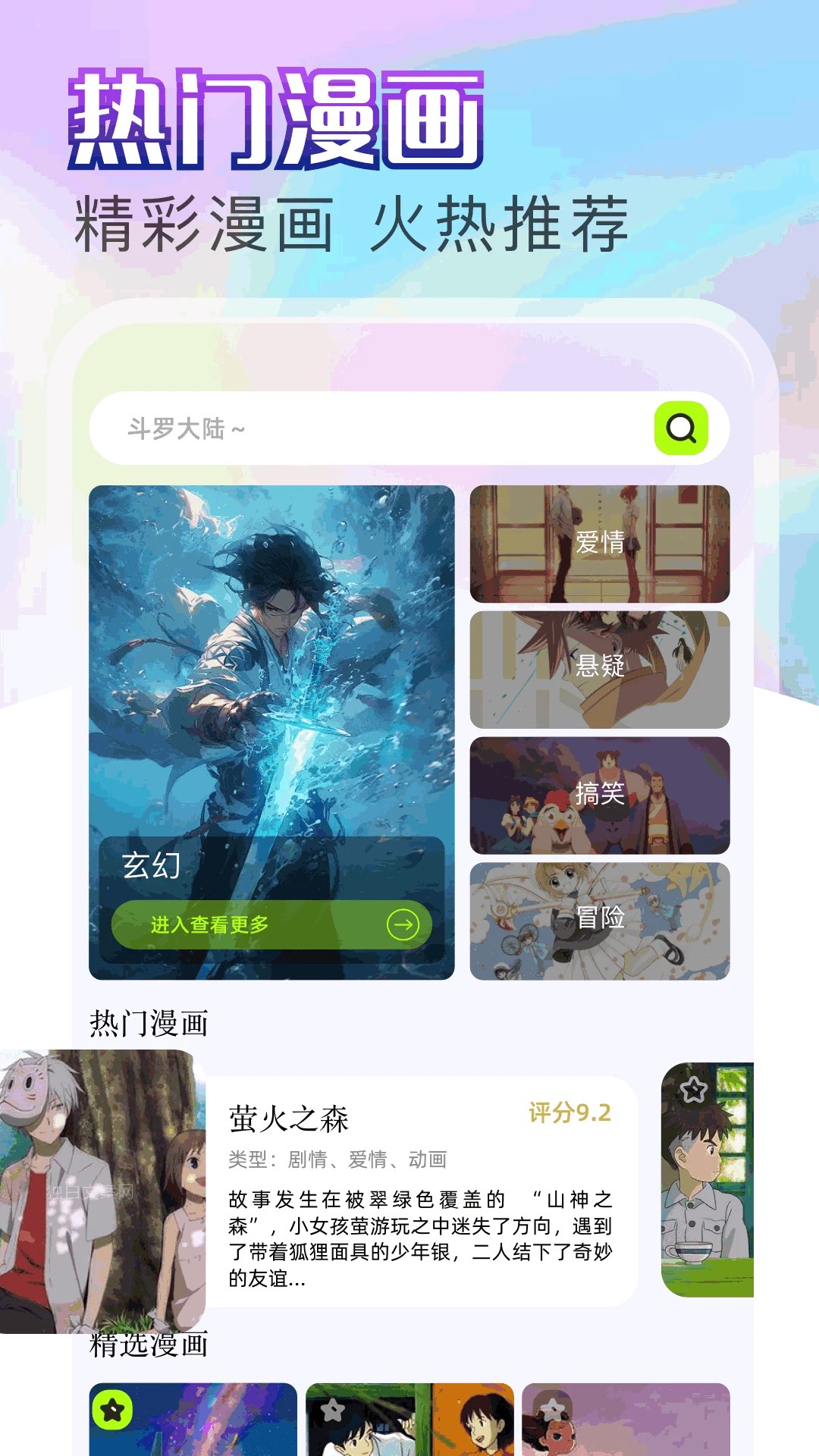  app޿ v1.5