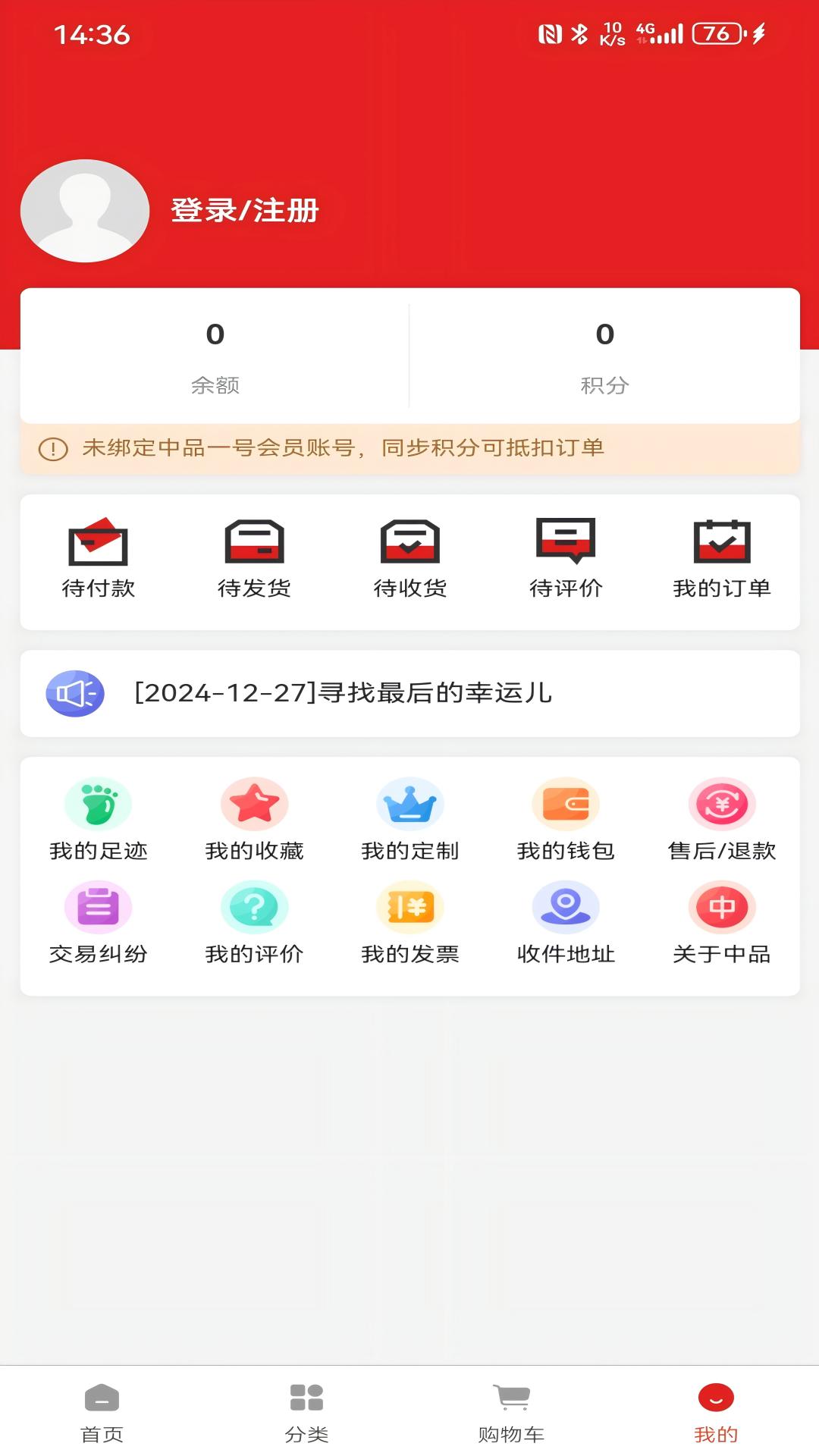 Ʒά̳ v1.0.8