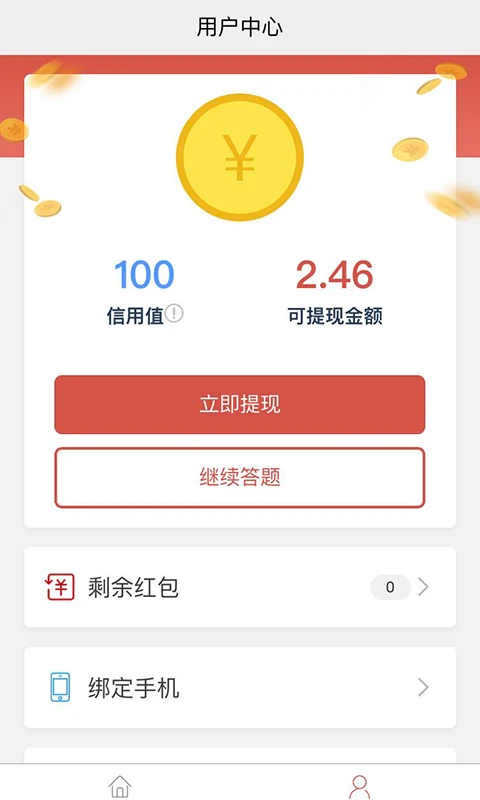  v1.11.0