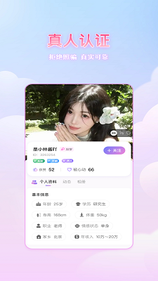ϧԵ v1.0.2