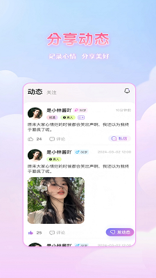 ϧԵ v1.0.2