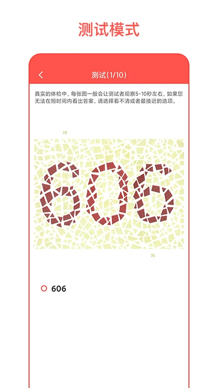 ɫäԲ v2.8.5