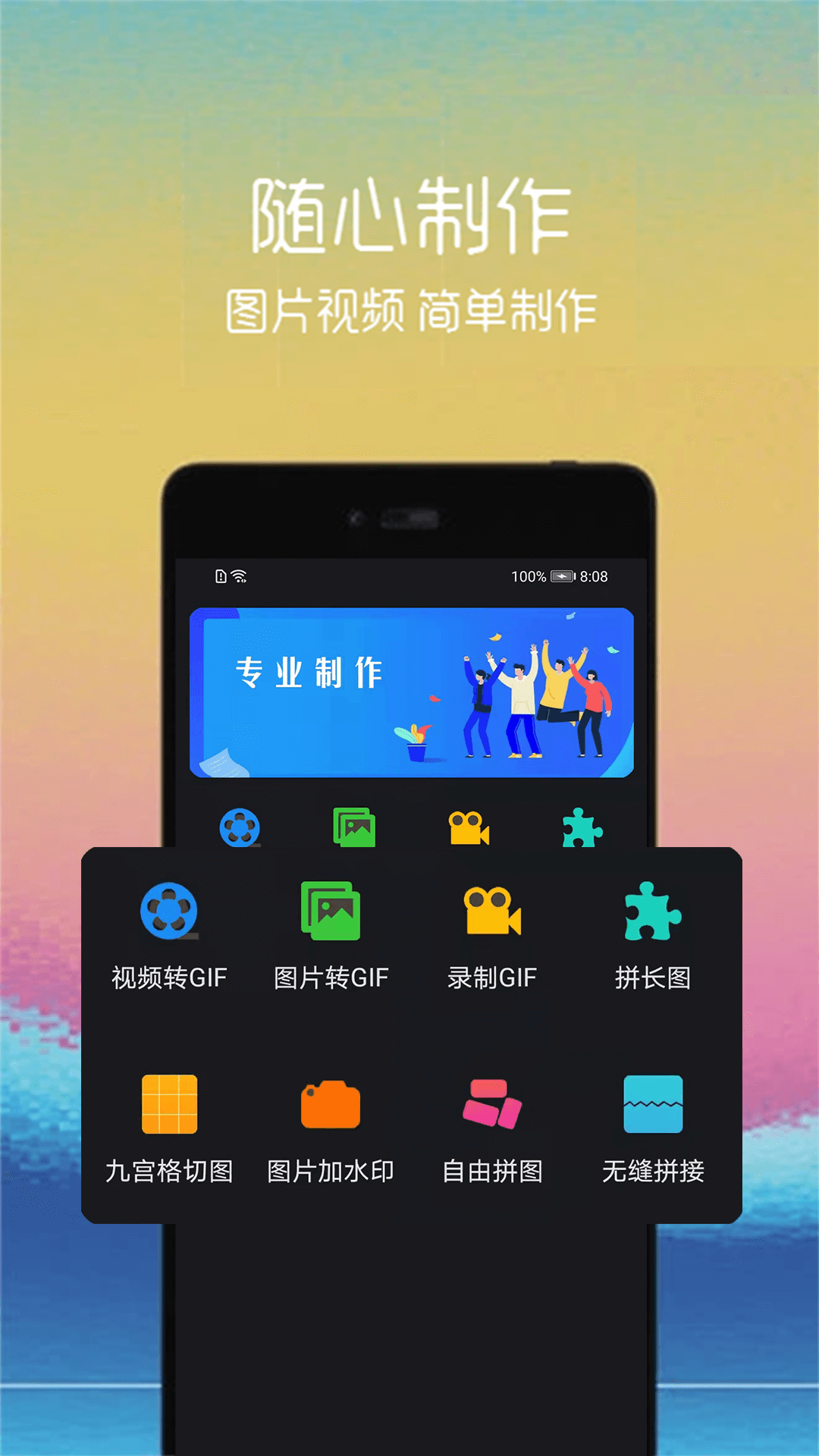 Ƶתgif v2.1.4