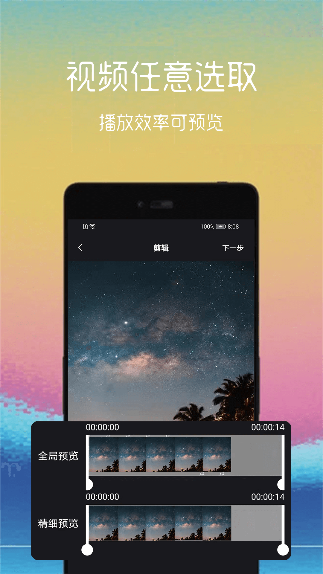 Ƶתgif v2.1.4