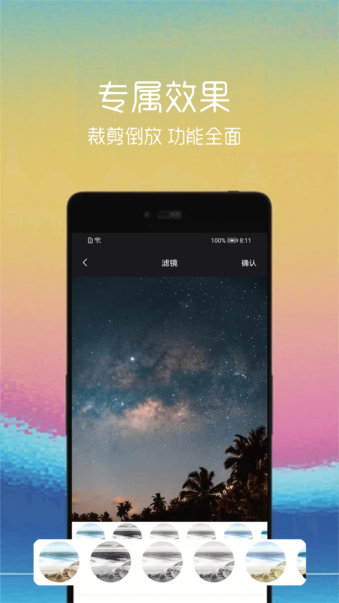 Ƶתgif v2.1.4