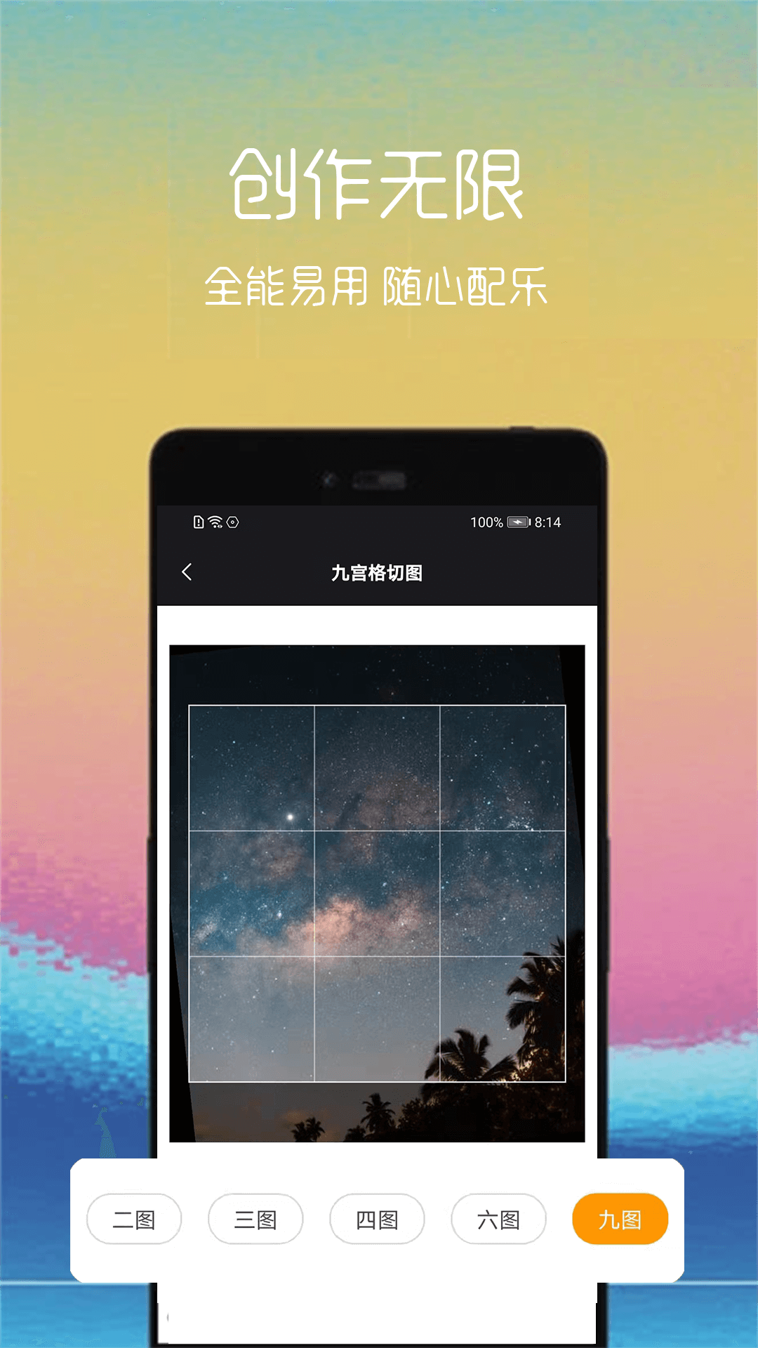 Ƶתgif v2.1.4